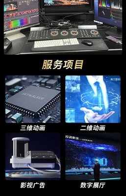 視聽(tīng)緣啟 一站式會(huì)議拍攝與數(shù)字廣告制作方案